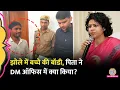 Download Lagu प्राइवेट अस्पताल की गंदगी ऐसी? UP के Lakhimpur Kheri में इस पिता को न्याय कौन देगा?