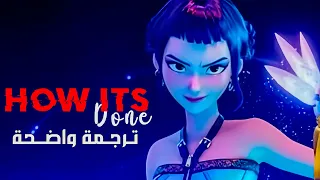 أغنية                   مترجمة                                        دندنها