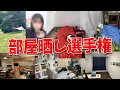 Download Lagu 50人クラフト部屋晒し選手権をやってたら自分の顔と父親の顔を晒し出すヤバすぎる参加勢が出た - マインクラフト【KUN】