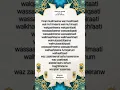 Download Lagu Surah Al Ahzab Ayat 35 | Islamic Audience