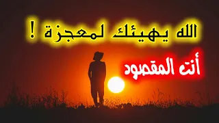 رساله لك أنت المقصود عارف لما توصل لمرحلة إنك من كتر الزعل خل صت كل الح زن اللي جواك  دندنها