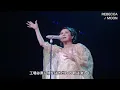 REBECCA『MOON』