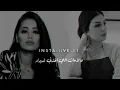 مكس وعد مني+قد العطا - تصميم ايڤ