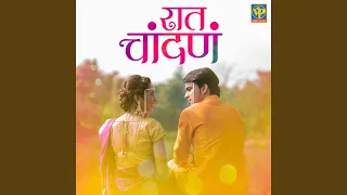 raat chandana
