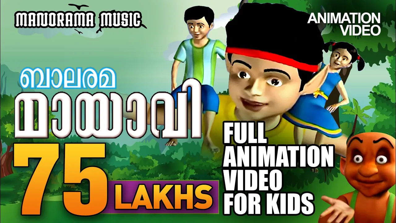 Mayavi 2 - The Animation movie from Balarama | Animation Full Video