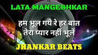 hum bhool gaye haar baat jhankar 