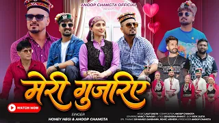 meri gujriye latest pahari song honey negi u0026 anoop changta lalit sauta anoop changta official