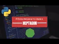 Draw a heptagon through turtle module python program to draw a heptagon