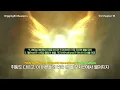 Dave - Chapter 16 [가사/해석/lyrics]