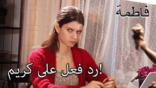 كانت فاطمة غول تغار من كريم    فاطمه غول   القسم الخاص دندنها