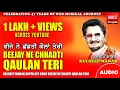 Download Lagu Beejay Ne Chhadti Qaulan Teri | Punjabi Folk Song | Kuldip Manak