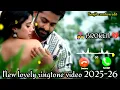 Download Lagu Romantic Ringtone | Hindi Ringtone | Music Ringtone | New Ringtone | Best Ringtone Song