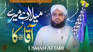 Milad Hai Mere Aaqa Ka| Rabi-ul-Awwal Special 2026 | Usman Attari | Naat Production