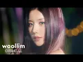 Download Lagu [M/V] 'SABOTAGE' | 권은비(KWON EUNBI)
