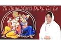 Download Lagu Tu Jine Marzi Dukh De Le {New Krishna Bhajan} By Sadhvi Purnima Ji