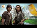 动力火车 精选歌曲 12首组曲