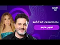 Download Lagu ابن شقيق نجوى كرم يتقدم لخطوبة شابة على المسرح في حفل ملحم زين.. والأخير يزفهما بطريقة مميزة