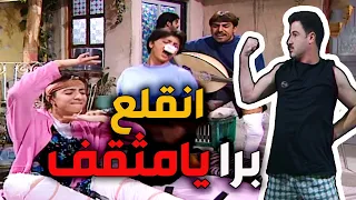 مثقف فايت يستأجر غرفة ببيت كرعوبة بخشولو طبلة أدنو بالأغاني القرباطية طفشووو 