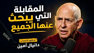 لهذا السبب يصاب دماغك بالشيخوخة المبكرة