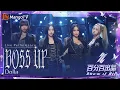 Lagu 【Live Performance】全球首发舞台！大马实力女团#DOLLA 《#BossUp》全开麦炸场｜百分百出品 Show It All丨MangoTV 240328