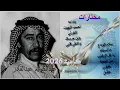 عبدالكريم عبدالقادر - تأخرتي - مختارات