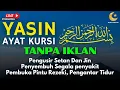 Download Lagu AYAT KURSI DAN YASIN PENGUSIR JIN, SETAN/MAHKLUK HALUS, OBAT SUSAH TIDUR, PENENANG HATI \u0026 PIKIRAN