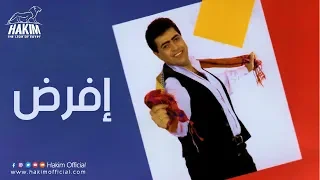 Hakim Efred حكيم إفرض 