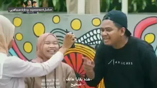 مسلسل اتفاقية زواج الحلقة ٢ القسم ١ مترجم Wedding Agreement Episode 2 1 Weddingagreement Masbian 