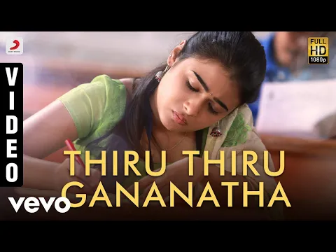 Thiru Thiru Gananatha - YouTube