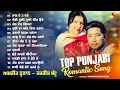 Download Lagu Best Punjabi Romantic Song | Amrik Toofan \u0026 Harjit Mattu | AUDIO JUKEBOX | Tellytune | Punjabi Song