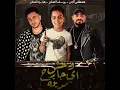 وحش جارح اى مدينة