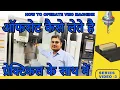 VMC machine offset setting for corner offset - vmc practical trainning