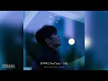 Download Lagu 산들(SANDEUL) - 만져져 (I Feel You) (선배, 그 립스틱 바르지 마요 OST) She Would Never Know OST Part 2