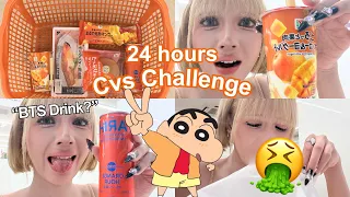 🧡I Bought Every ORANGE FOOD at CVS! | CVS Challenge in Japan 🇯🇵