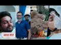 Download Lagu Advocate anjali awasthi Today NEW PROMO 28 june - Aman ki maut