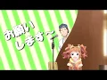 Download Lagu Excuse me, We're about to Karakuri Spirits soon