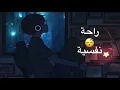Download Lagu أرح سمعك وقلبك ⁦⁩ راحة نفسية  القارئ هزاع البلوشي | Satisfy Your Heart And Your Ear