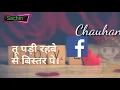 Download Lagu Setting baaj chori New haryanvi whatsaap status