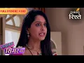 Download Lagu Roli surprises everyone | Sasural Simar Ka | Full Episode 308 | Colors Rishtey