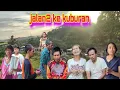 Download Lagu Mama gak masak ,jln2 ke kuburan #partitv #egoadriano #sinauhurip #dedymulyadi #lucu