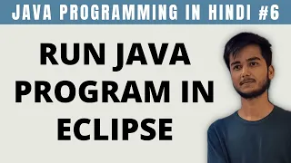 How to Run Java Program in Eclipse in Hindi - Tutorial