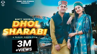 dhol sharabi bunty indoria latest himachali song 2020 ft komal funky fox studios pahadi