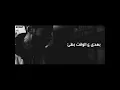 VLI WEEZY:على ويزى  |HOME ALONE 