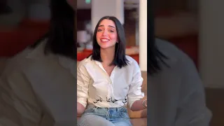 زينب حسن شكرآ من هنا لبكرة فودافون دندنها