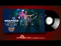 Ghafoor (Audio Song) - The Bads of Bollywood || Shilpa Rao, Ujwal Gupta