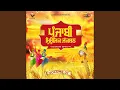 Lagu Uddu Uddu Chit Karda