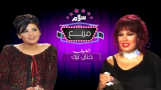 برنامج سلام مربع تقديم فيفي عبده ضيف الحلقة حنان ترك سنة العرض 2004  برنامج سلام مربع تقديم فيفي عبده ضيف الحلقة حنان ترك سنة العرض 2004