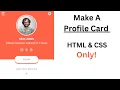 How to create a Profile Card using Html and CSS only