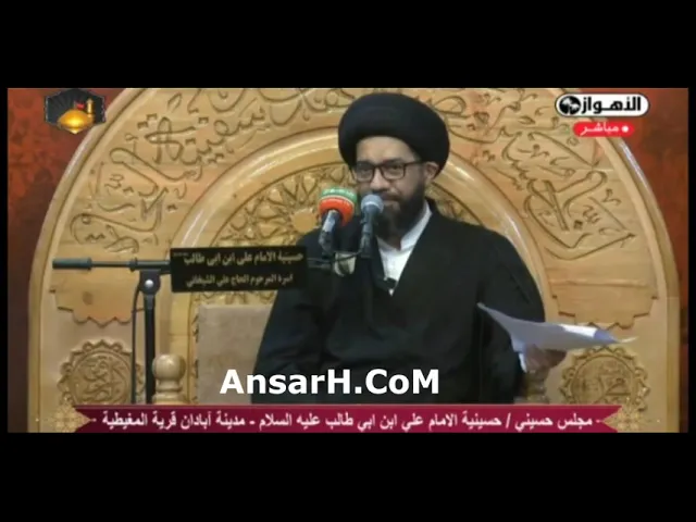 ⁣هيهات هيهات قصيدة السيد محمد الصافي ليلة 10 محرم الحرام 1447 هـ الاهواز