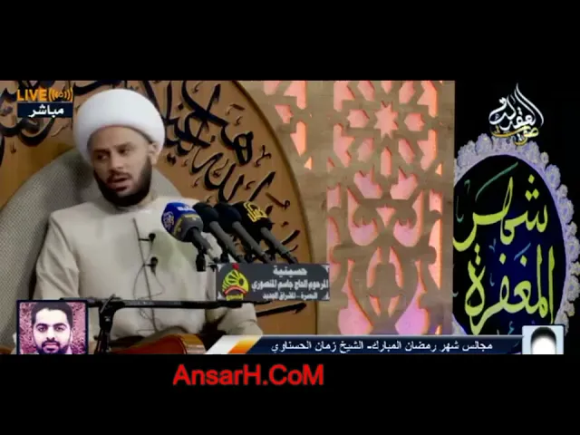 ⁣قبسات من نور نهج البلاغة -  7  الشيخ زمان الحسناوي ليلة 8 شهر رمضان 1442 هـ حسينية المنصوري البصرة